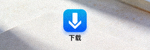 iOS App Store下载徽章